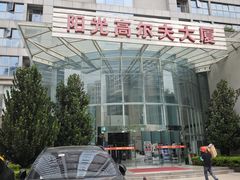 -木兰逸•泰式按摩•头疗•SPA(车公庙店)