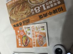 -吉野家(复兴路第二餐厅店)