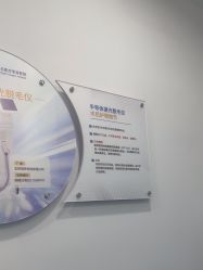 点击看大图 -重庆联合丽格第五医疗美容医院