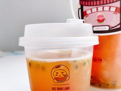 -仙雨林·奶茶鲜果茶(书院巷店)