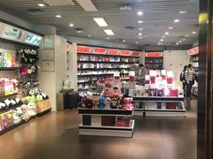 -匯智光华书店(首都机场T3店)
