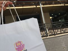 -新侨三宝乐面包店(崇文门店)