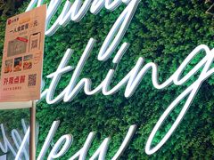 -必胜客(远大路店)