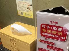 -尚合里潮汕牛肉火锅(海沧店)