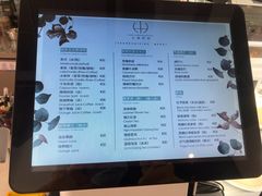 -山沐微甜(体育中心店)