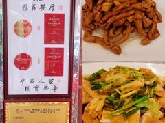 -粤·向群饭店(龙津东路总店)