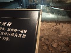 -元代水闸遗址博物馆