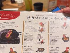 -牛カツ京都勝牛(河原町蛸薬師店)