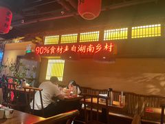 -老湘村·湖南土菜(天河维多利店)