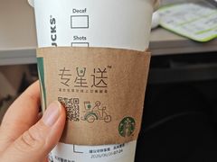 -星巴克(上海虹桥站2A检票口)