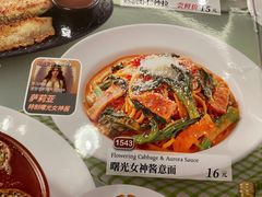 -萨莉亚意式餐厅(深圳北站店)