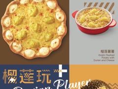 -必胜客(建华万达店)