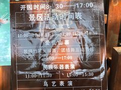 -西双版纳原始森林公园