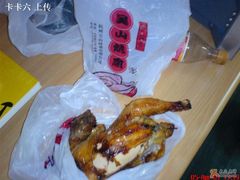 被我吃了一个鸡腿-吴山烤禽 (吴山路店)