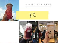 -喜茶(深圳福田星河COCO Park店)