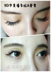 睫毛嫁接-光SPA科技美肤