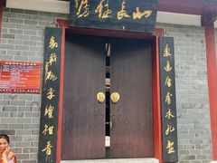 -柳侯公园