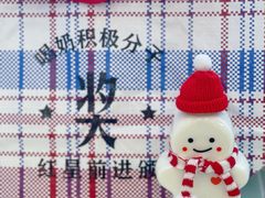 雪人牛奶-红星前进面包牛奶公司(五道口购物中心店)