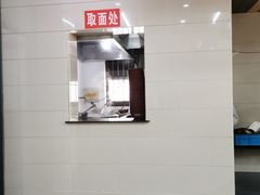 -老德安面馆(翠竹新村南区店)