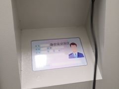 -北京市公安局公安交通管理局车辆管理所京丰分所