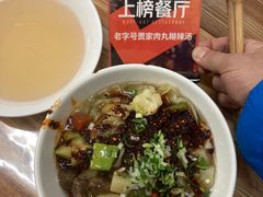 -老字号贾家肉丸糊辣汤(光明巷店)