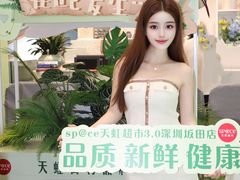 -坂田天虹
