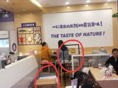 -一只酸奶牛(摩根吾悦广场店)