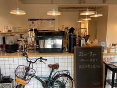 -Cafe Villa