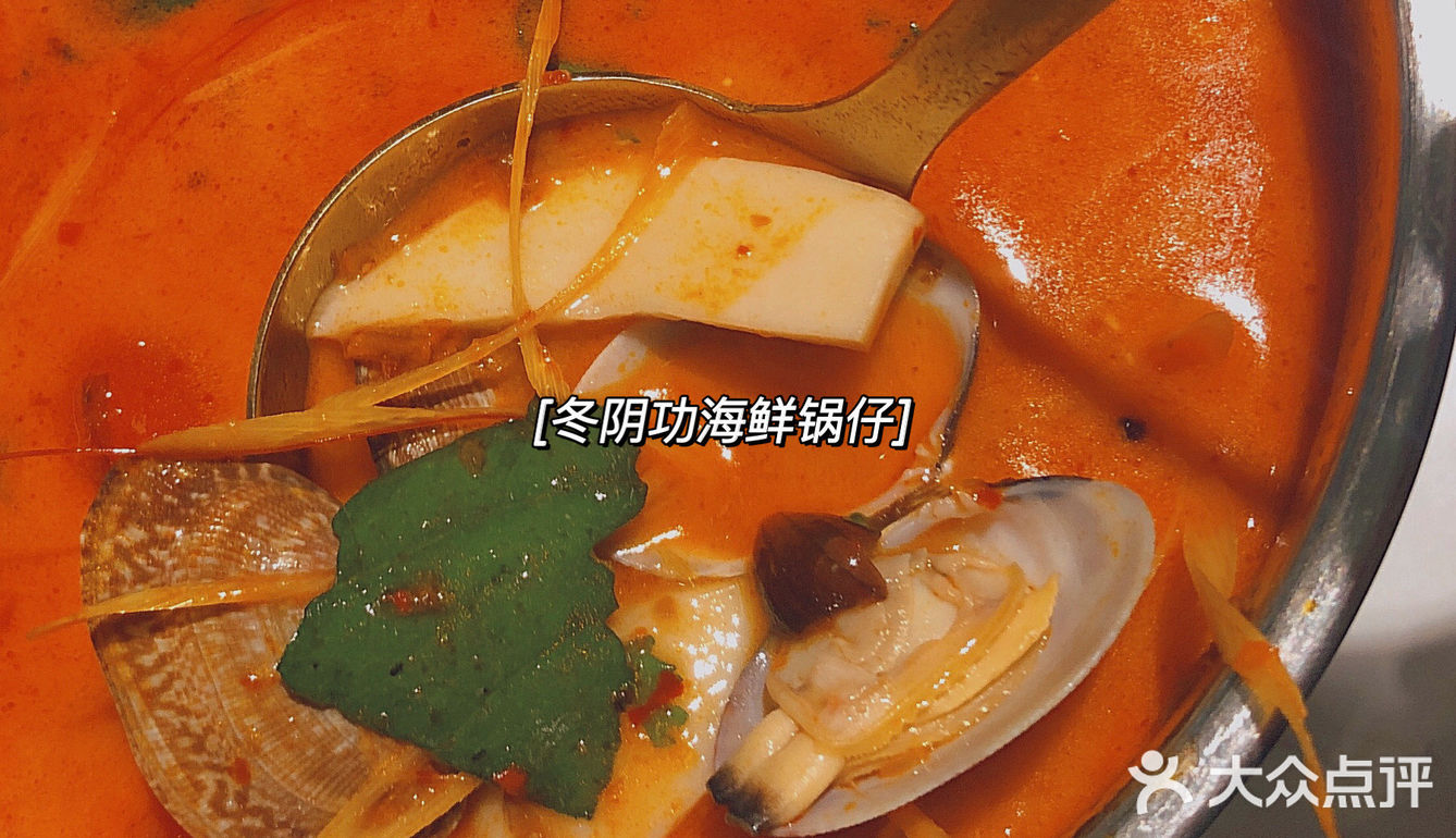探店丨🍤原汁原味的销魂泰式料理
