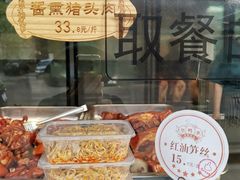 -宝轩渔府·老字号海鲜·正宗津菜(水上店)