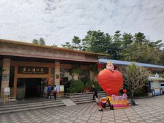 -碧水湾温泉