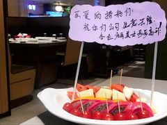 -海底捞火锅(方塔东街店)