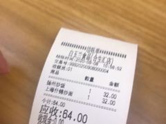 -白玉兰食品甜凤店(合生汇店)
