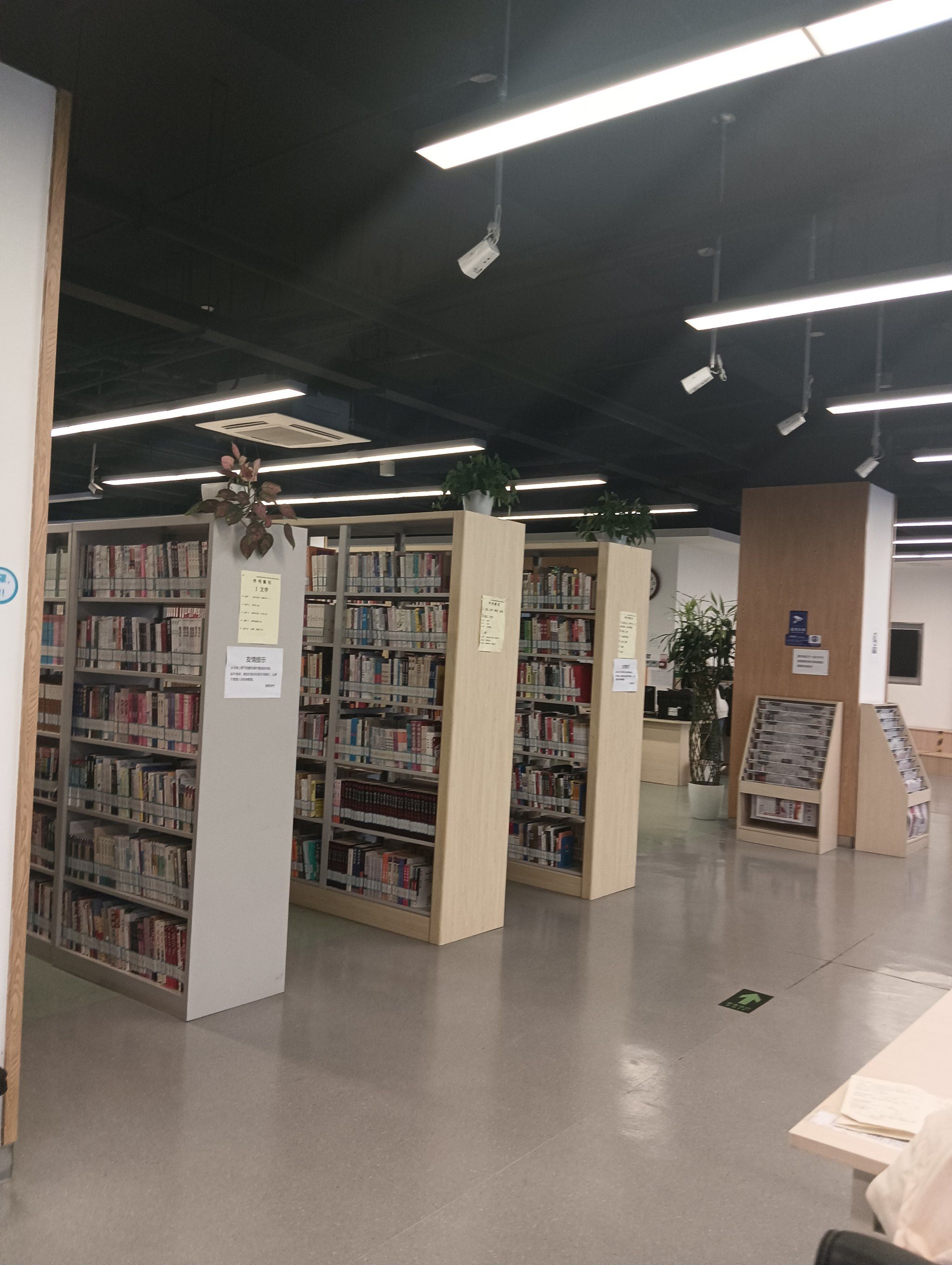 很不错的社区图书馆