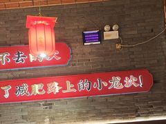 -小龙坎火锅(总店)