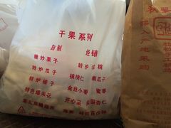 -秋栗香(地安门店)