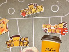 -麦当劳(苏州中心星悦汇店)