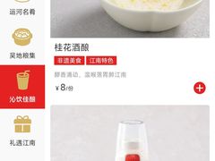 菜单-锡笼记·无锡小笼(常熟万达店)