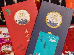 -阳澄湖大闸蟹·琼灵阁牌品牌连锁(吴中总店)
