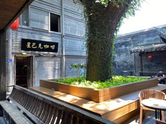 -星巴克(福州三坊七巷店)