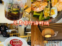 -郑记•不夜城烧烤•龙虾•虾蟹(黄鹤楼店)