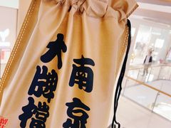 -南京大牌档(济南万象城店)