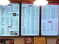 -刘长兴(逸仙桥店)