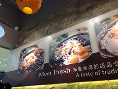 -鲜芋仙(观音桥大融城LG店)