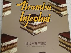 -可丽可丽·生日蛋糕·下午茶(厦门鹭港店)