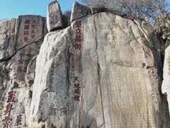 -泰山风景名胜区