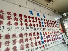 -维记咖啡粉面(福荣街店)