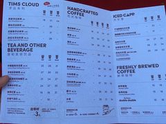 -Tims天好咖啡·贝果(雁展路万象天地店)