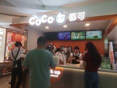 -CoCo都可(湖滨银泰店B区店)