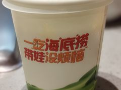 -海底捞火锅(平谷华联店)